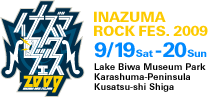 イナズマロック フェス2009 9/19Sat - 20Sun